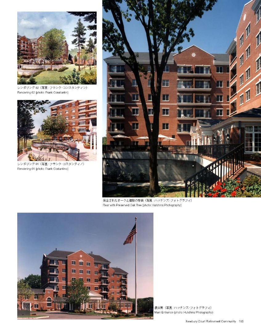 NEWBURY COURT PAGE 4